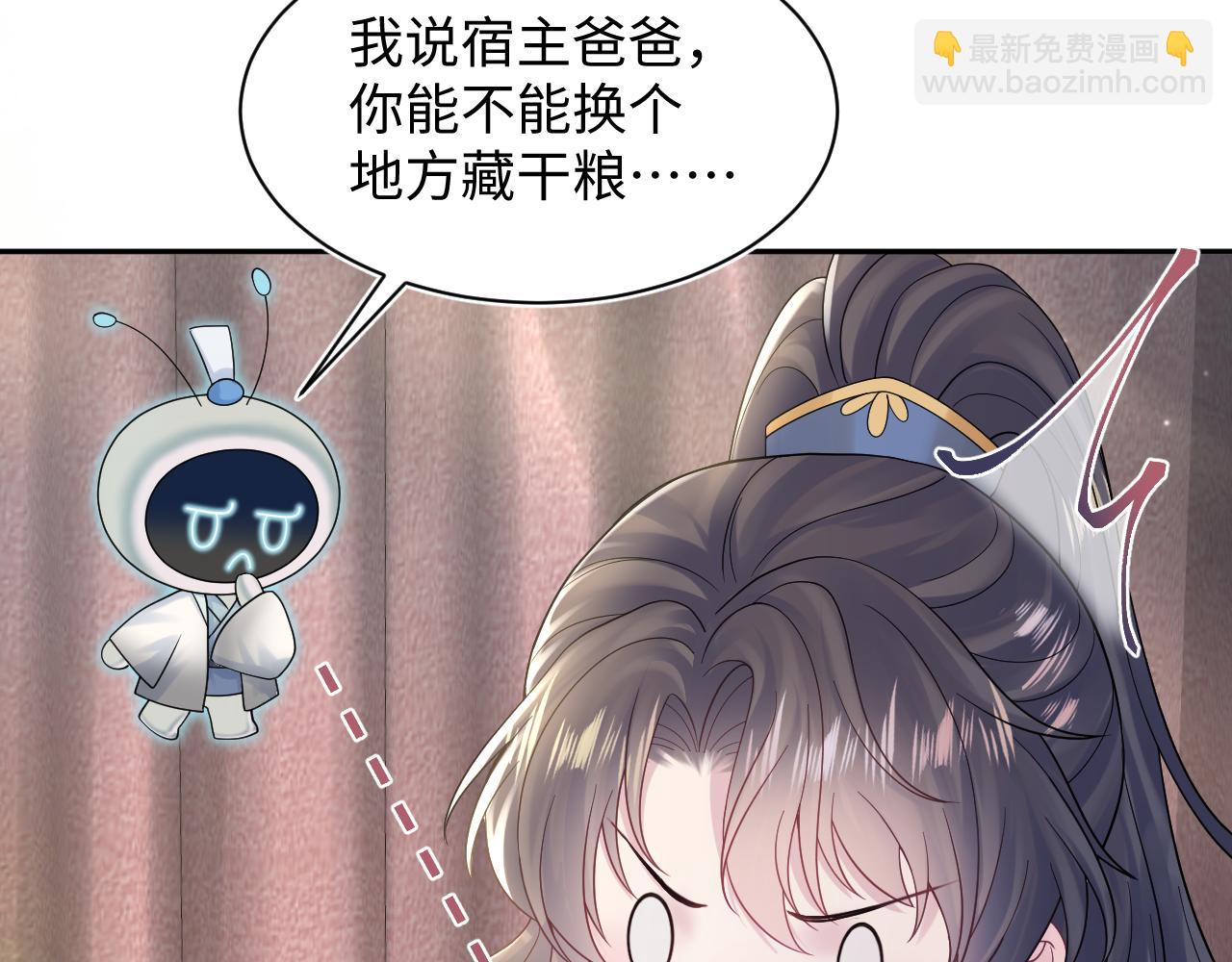 第182话  师尊出手46