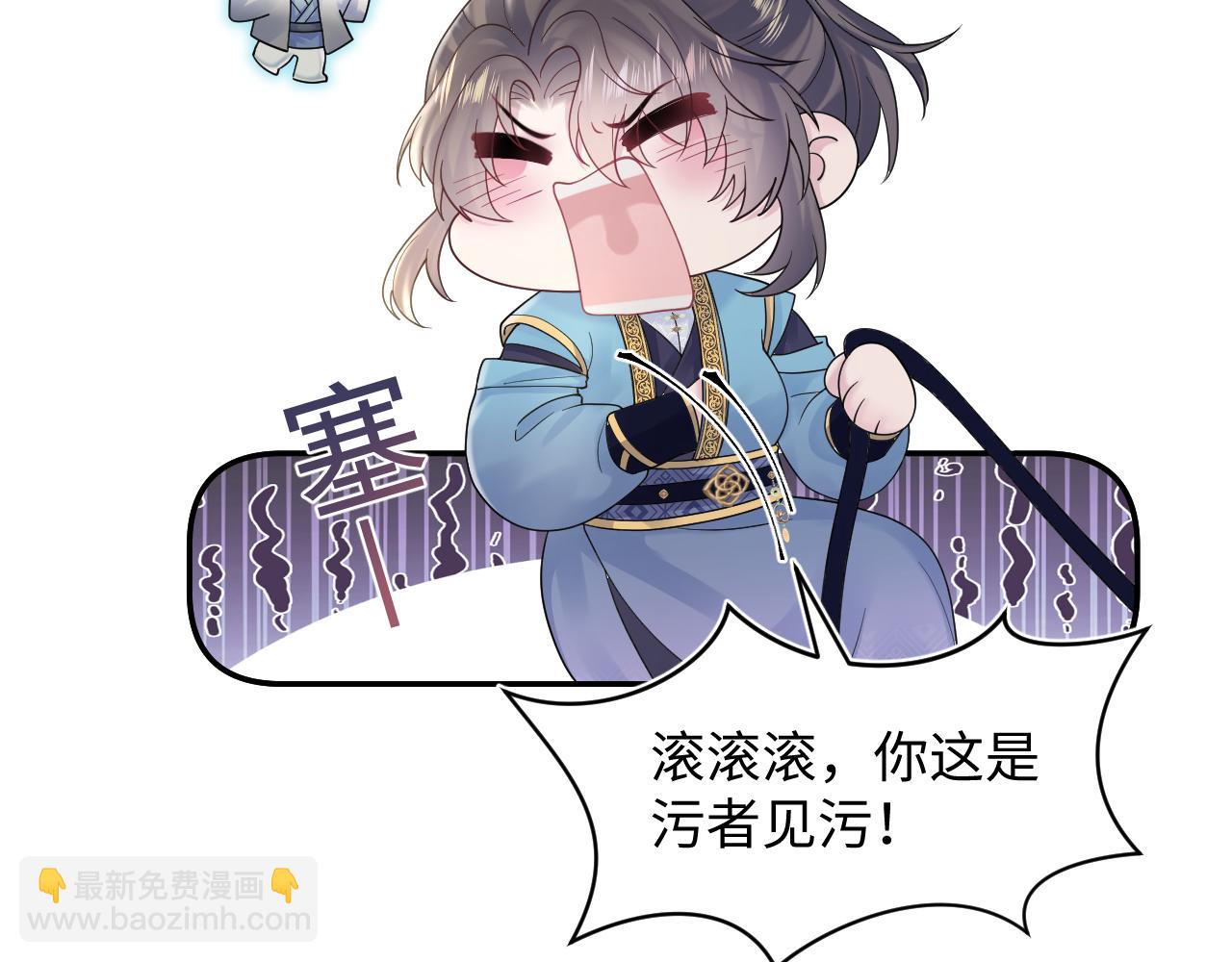 第182话  师尊出手54