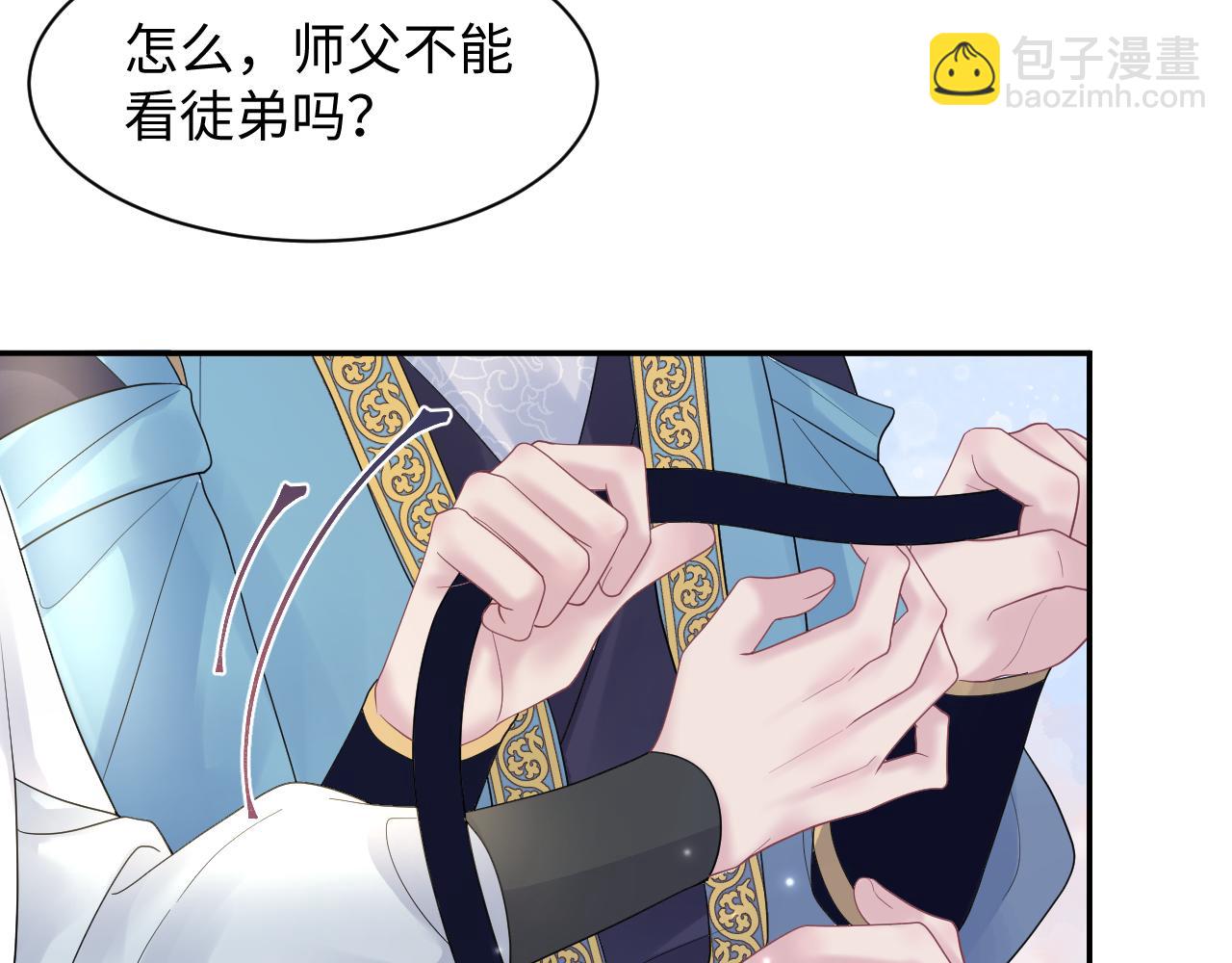 第182话  师尊出手59