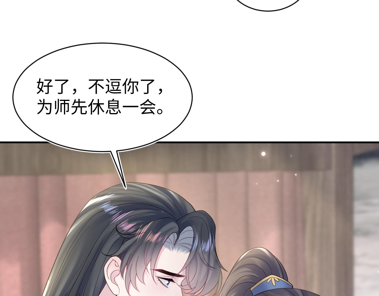 第182话  师尊出手65
