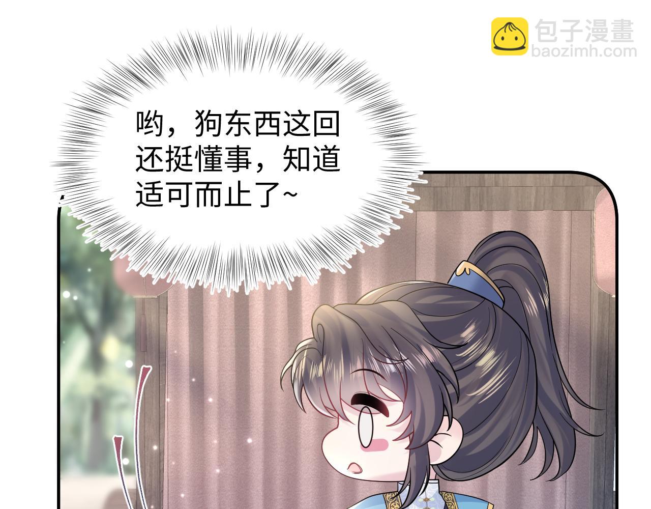 第182话  师尊出手68
