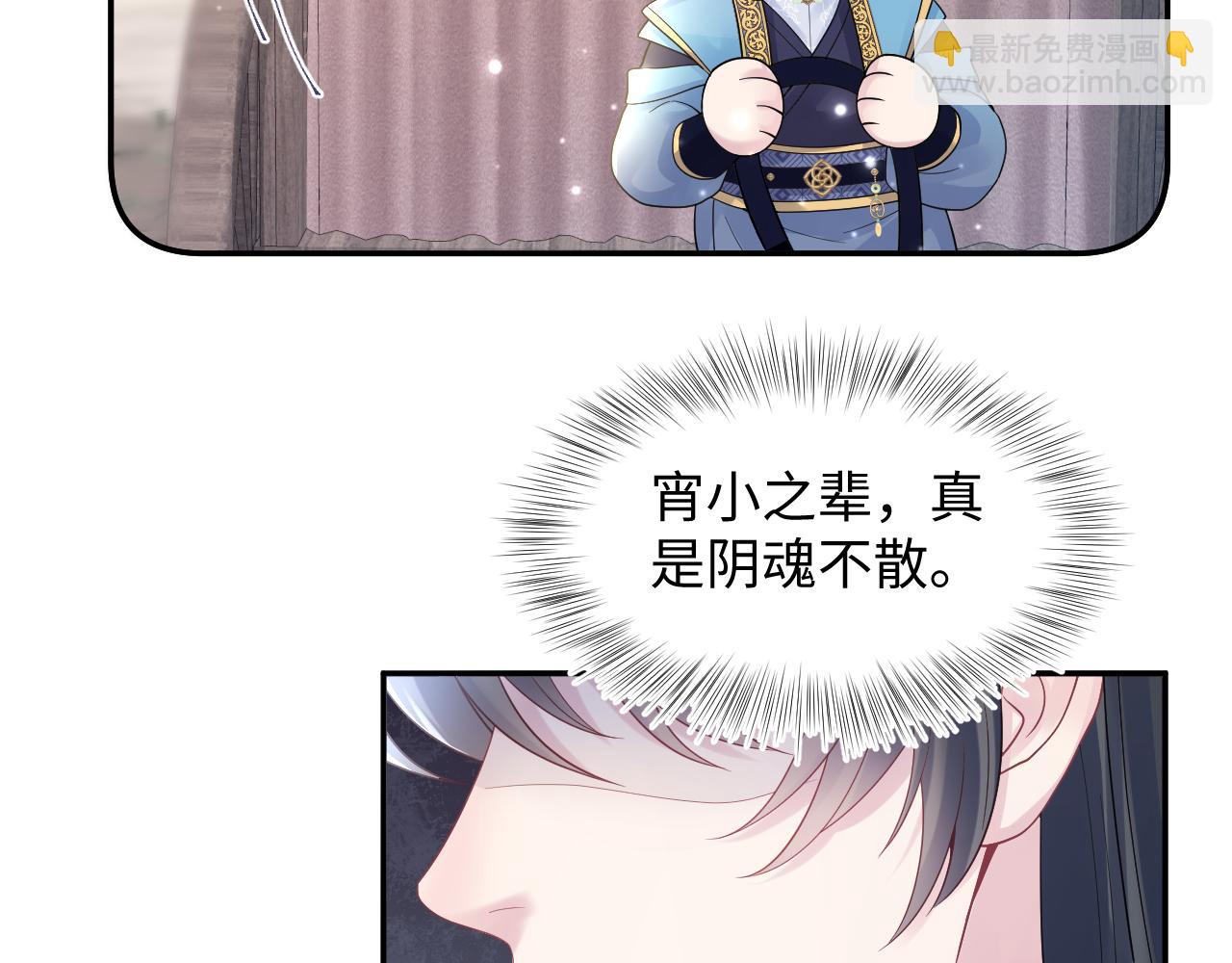 第182话  师尊出手69
