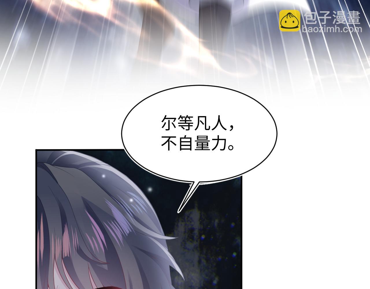 第182话  师尊出手7