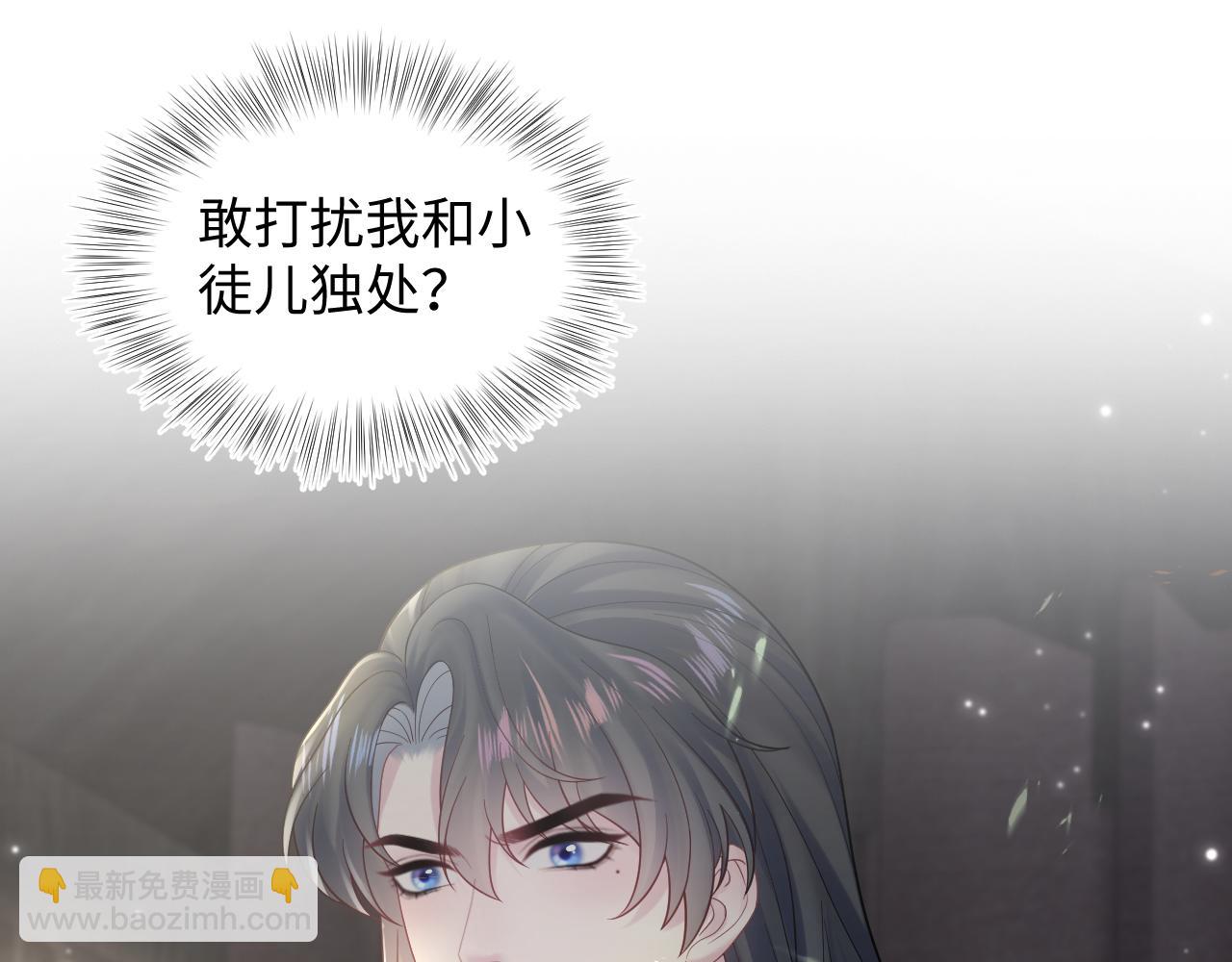 第182话  师尊出手71