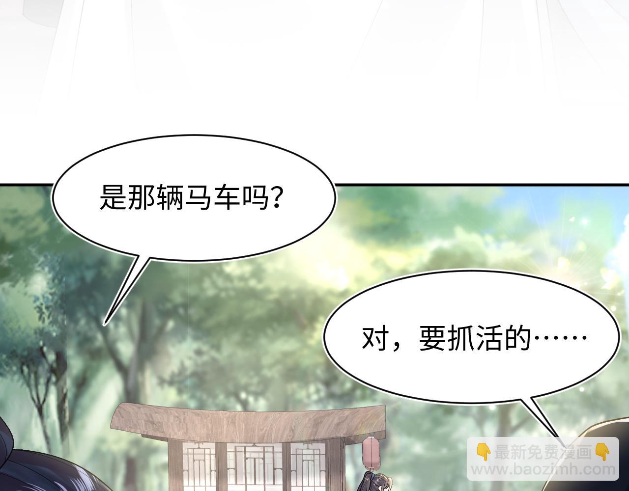 第182话  师尊出手74