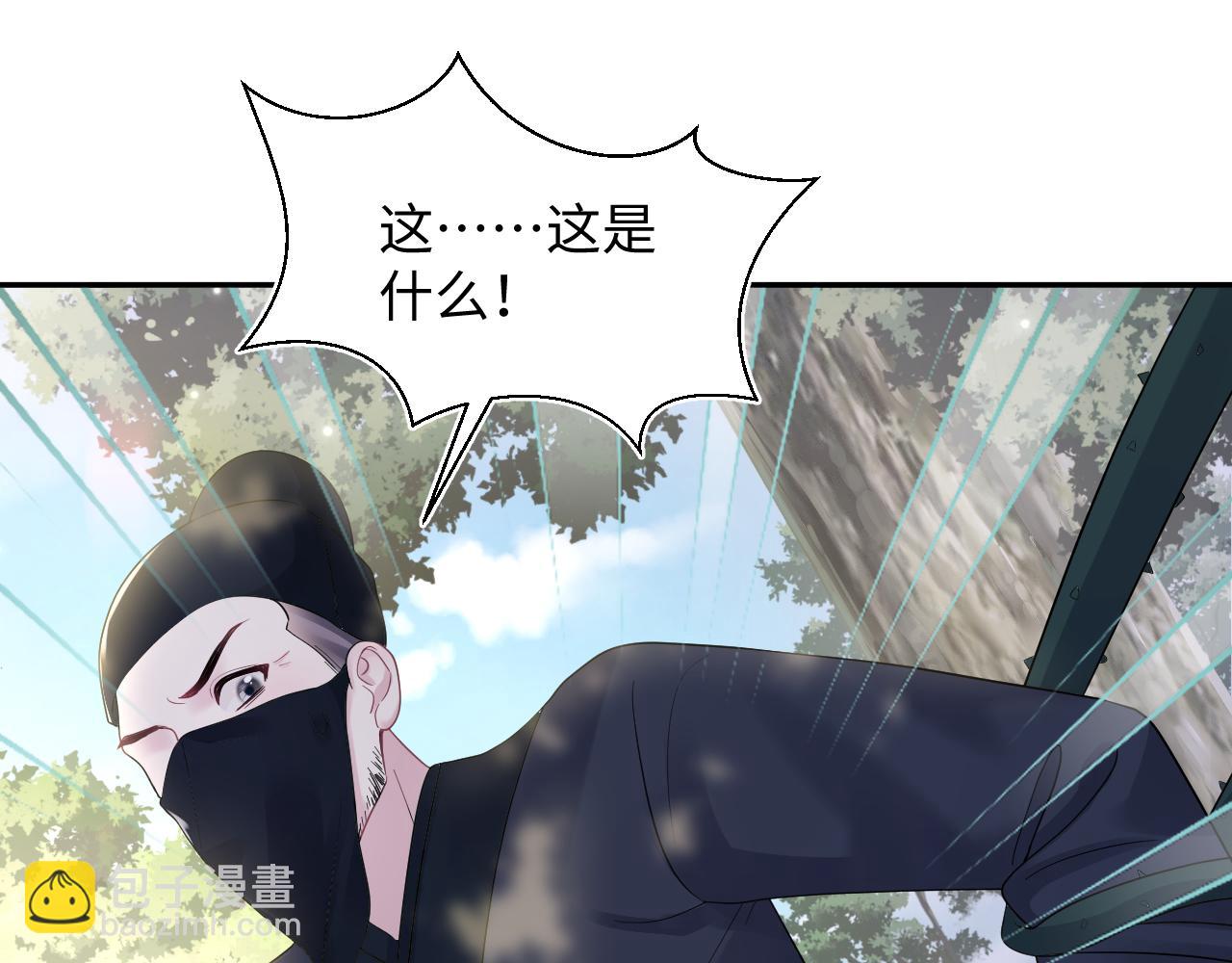 第182话  师尊出手76