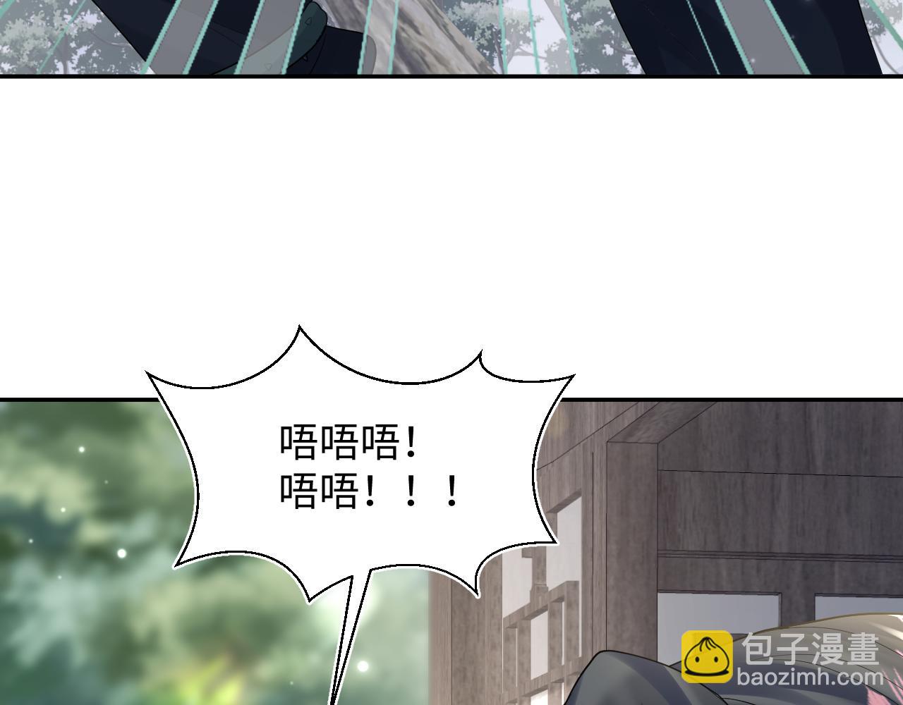 第182话  师尊出手78