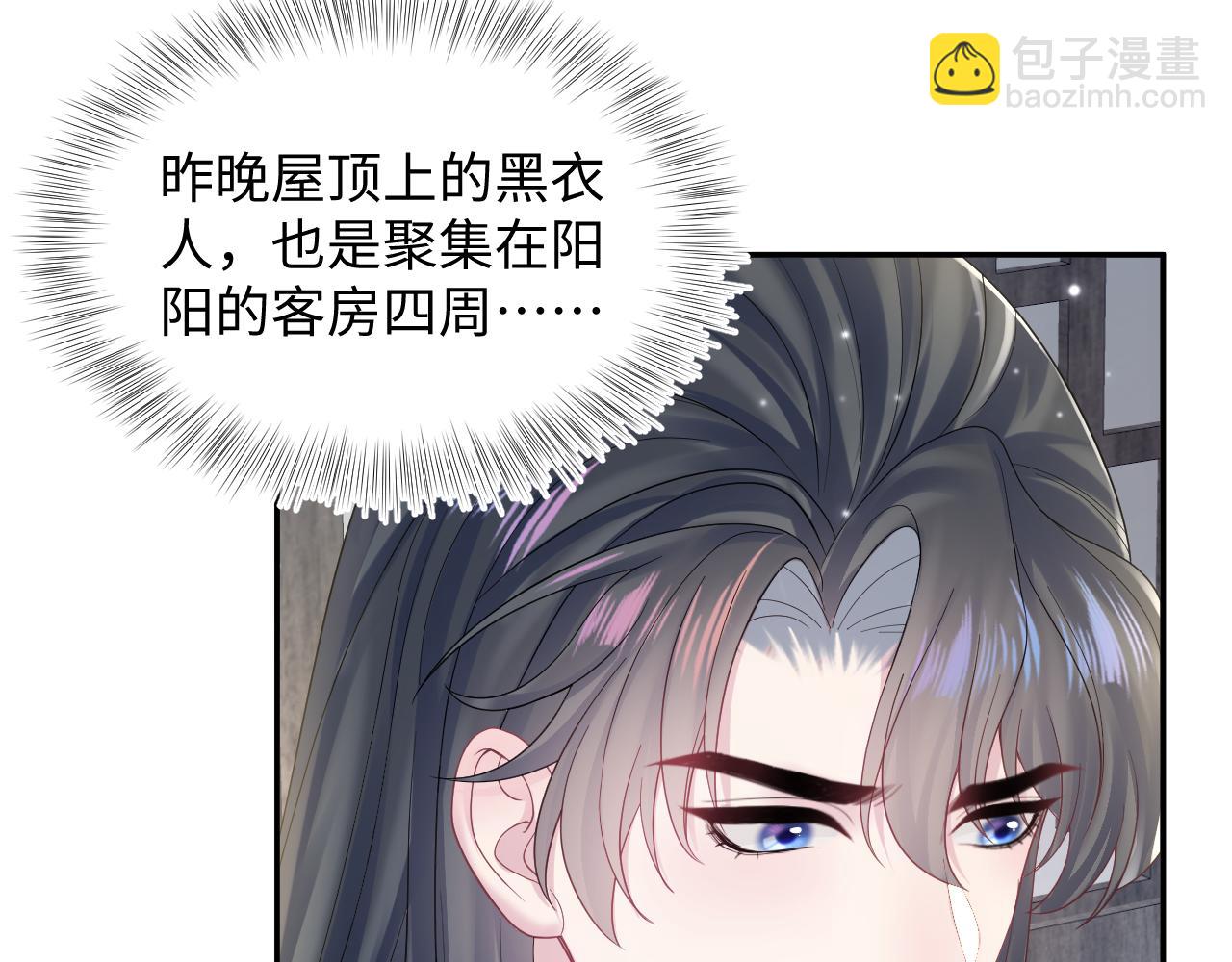 第182话  师尊出手81