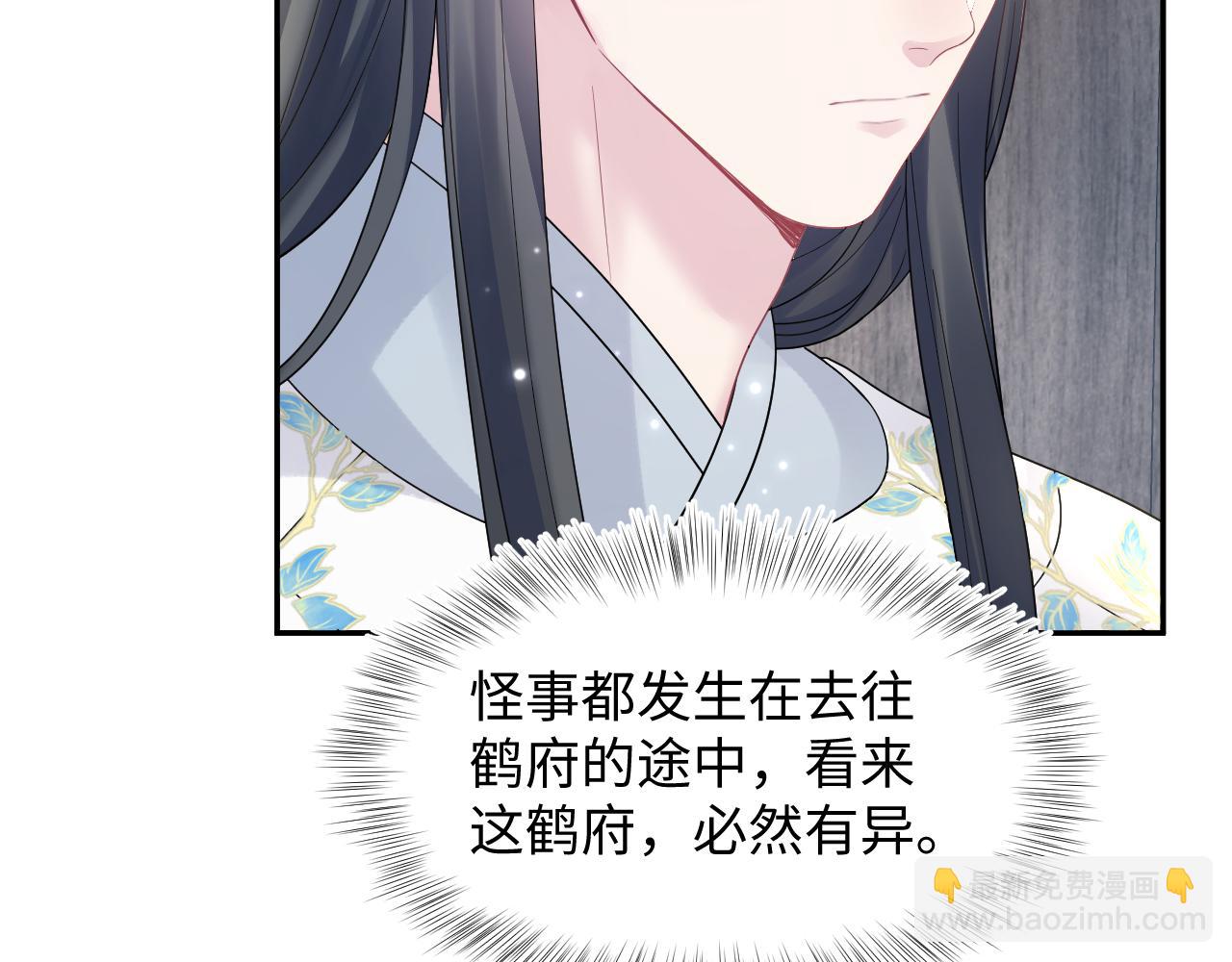 第182话  师尊出手82