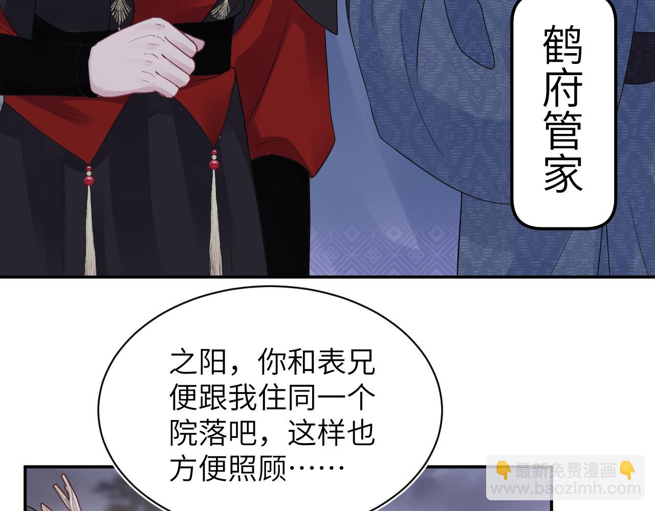 第182话  师尊出手88