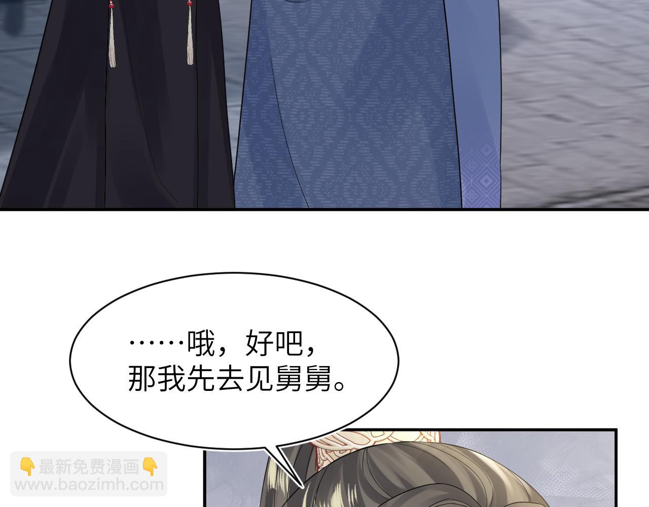 第182话  师尊出手92