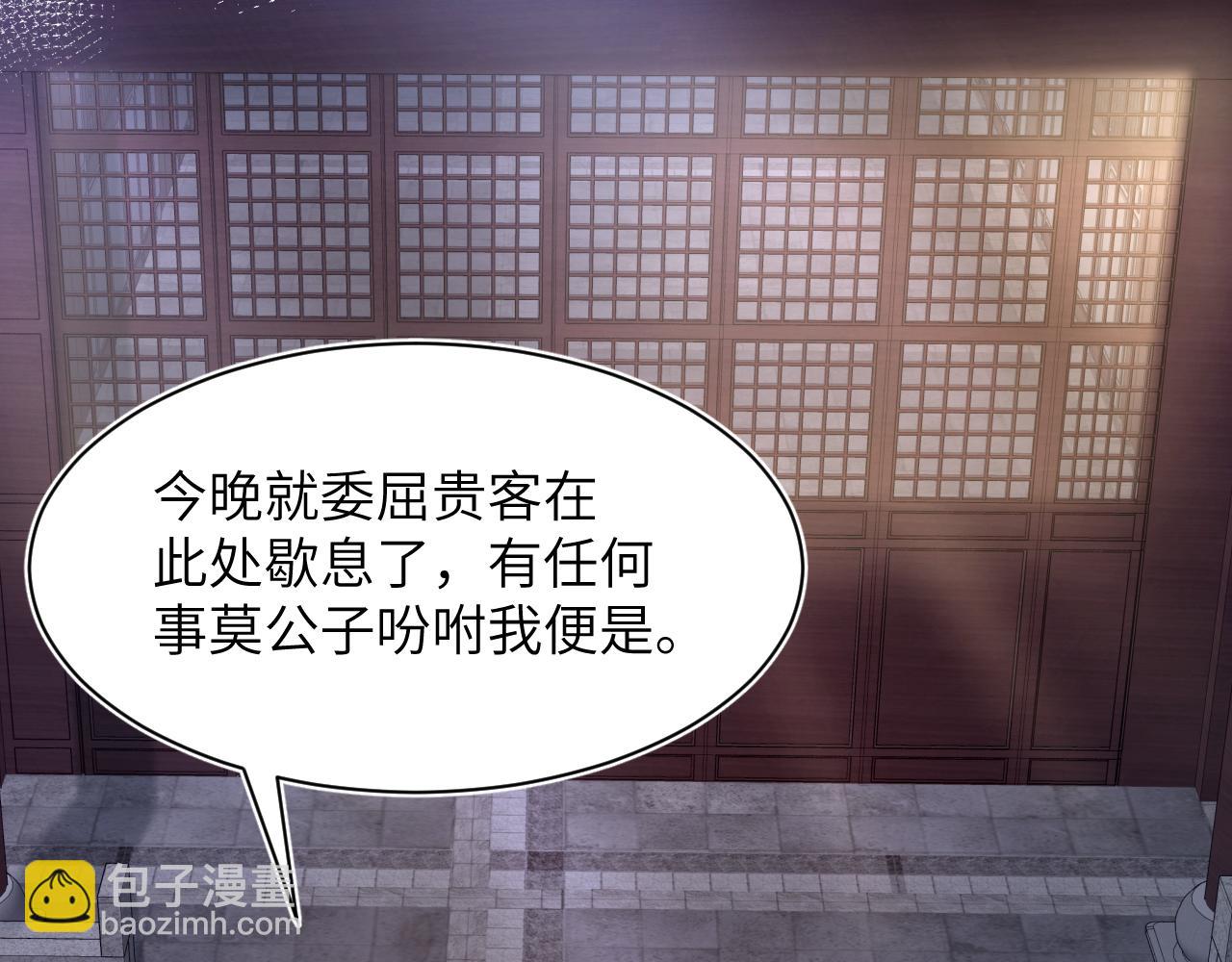 第182话  师尊出手95