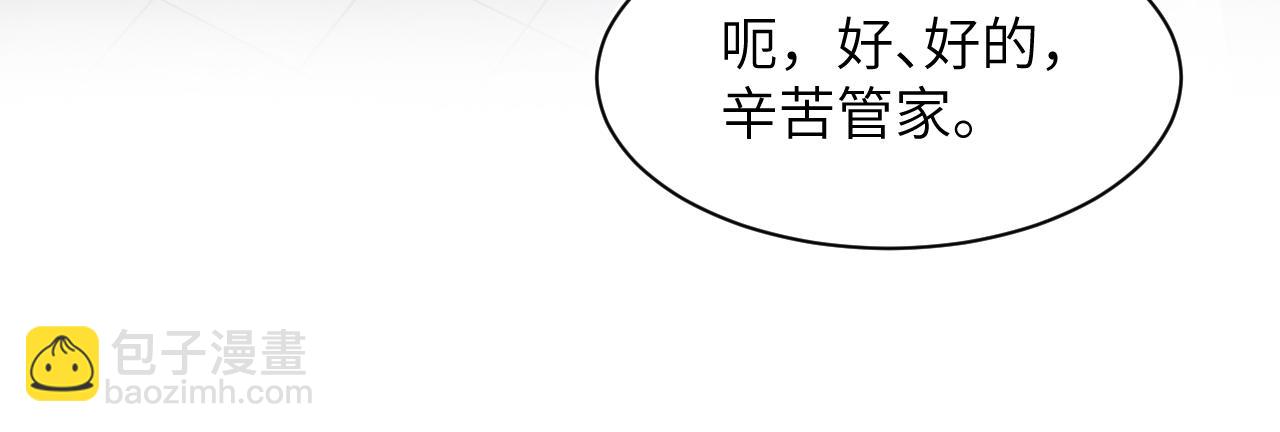 第182话  师尊出手97