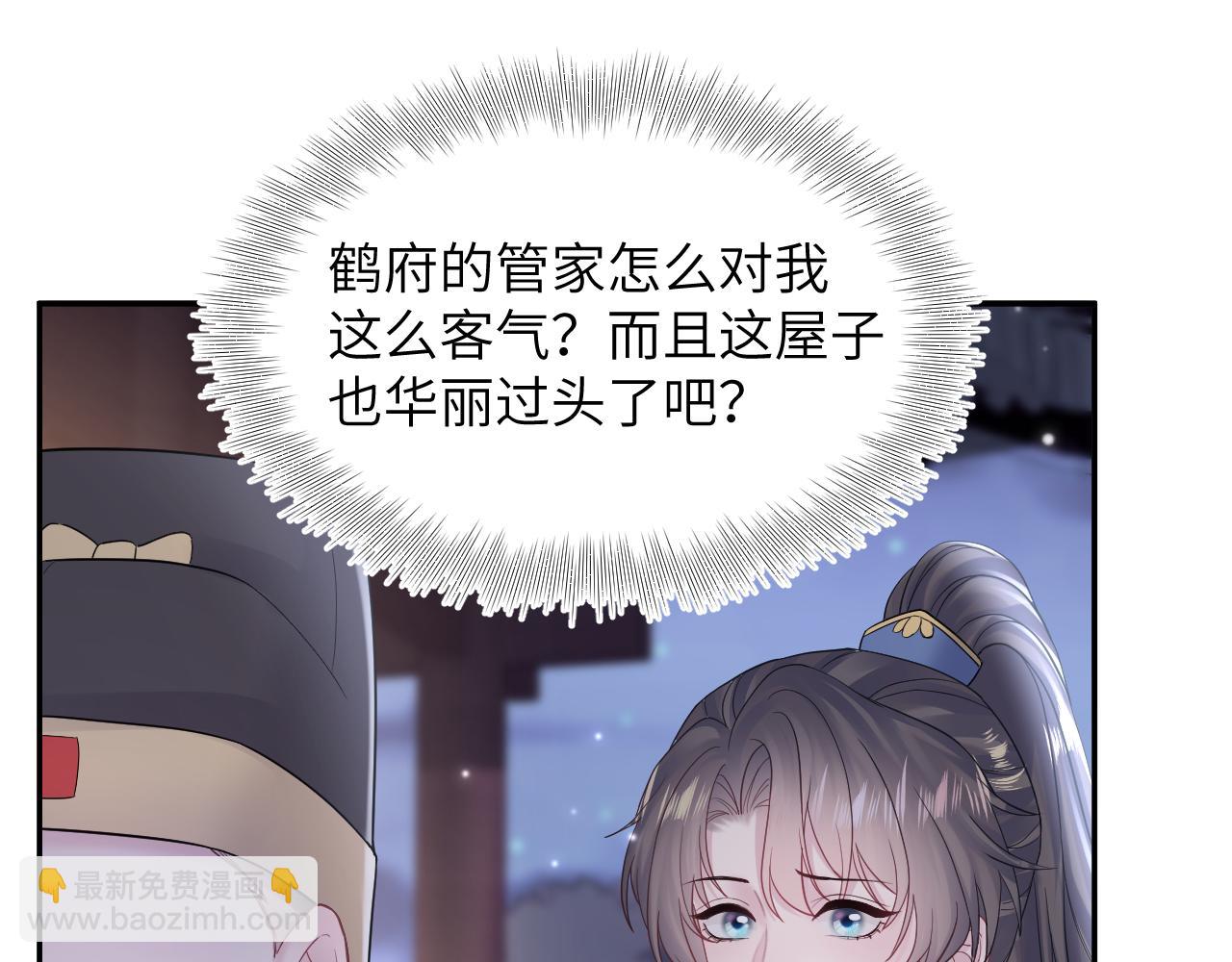 第182话  师尊出手98