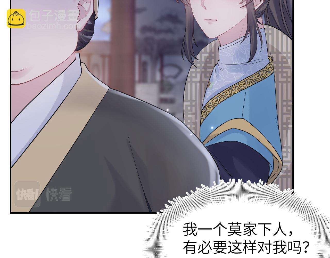 第182话  师尊出手99