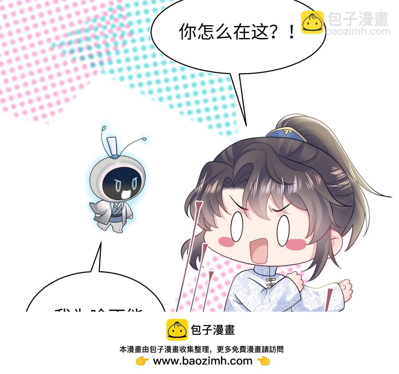 第183话 阳阳的噩梦107