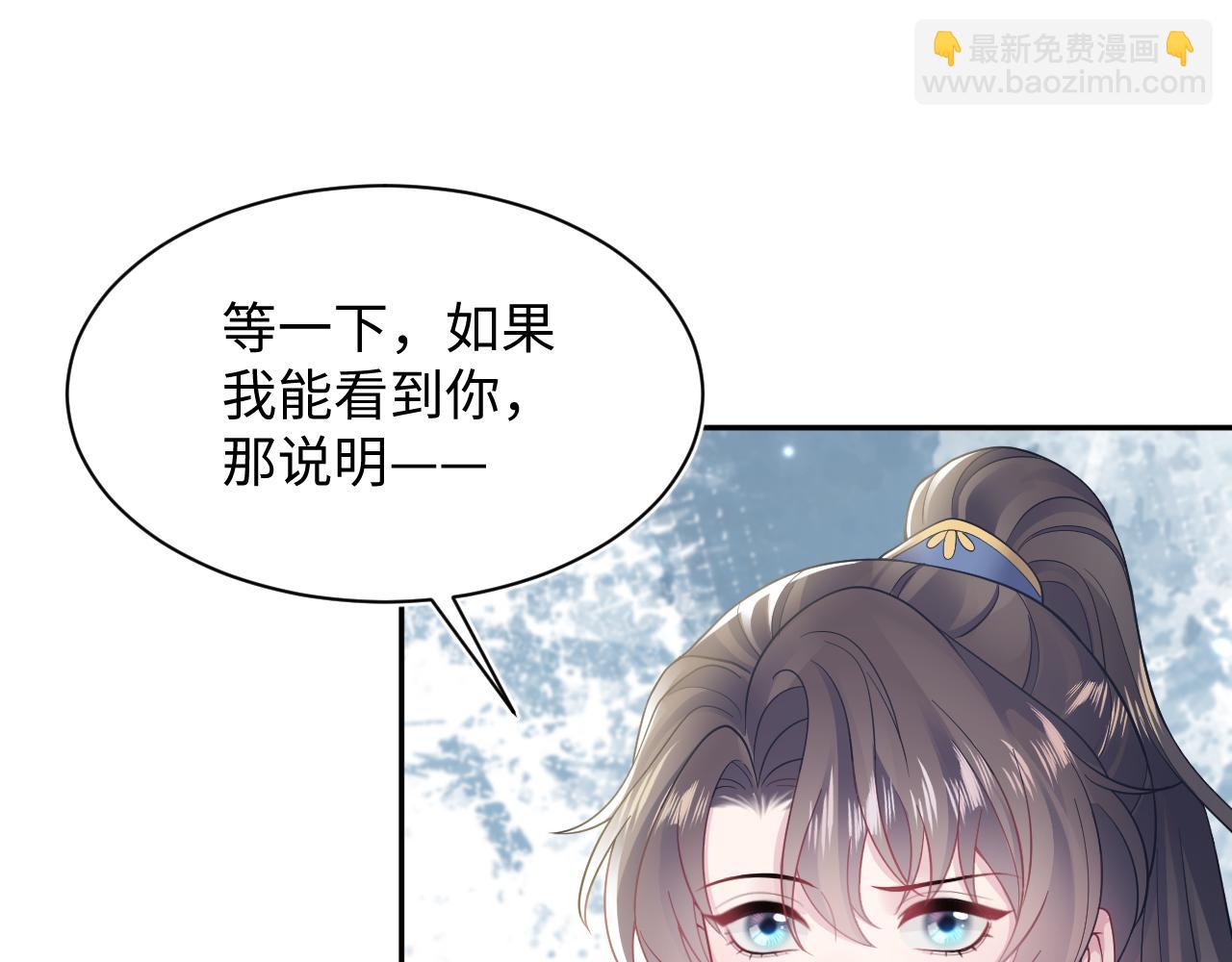 第183话 阳阳的噩梦109