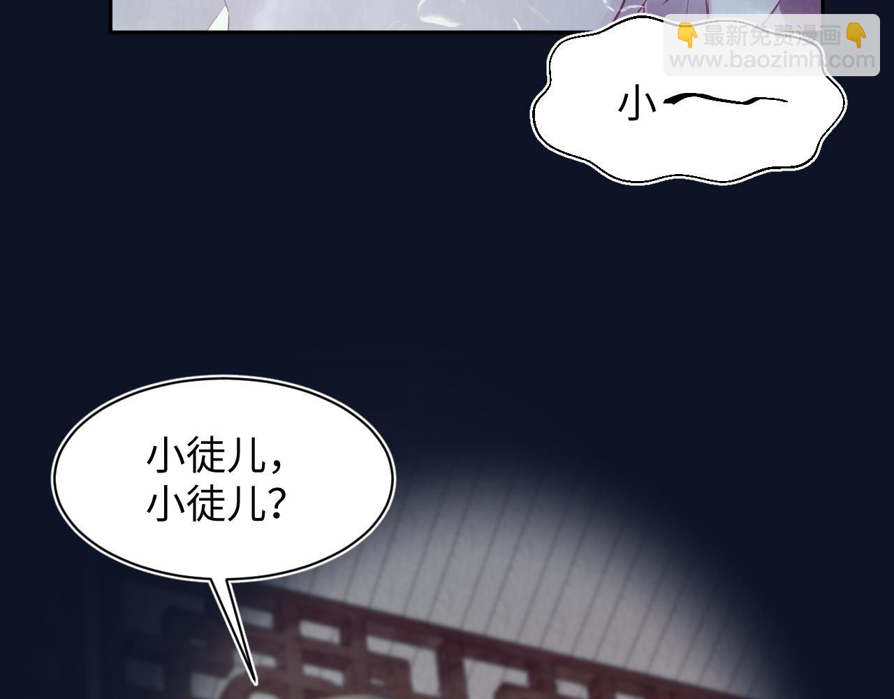 第183话 阳阳的噩梦12
