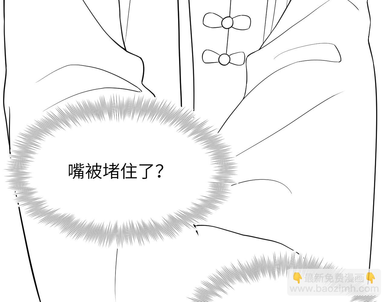 第183话 阳阳的噩梦120