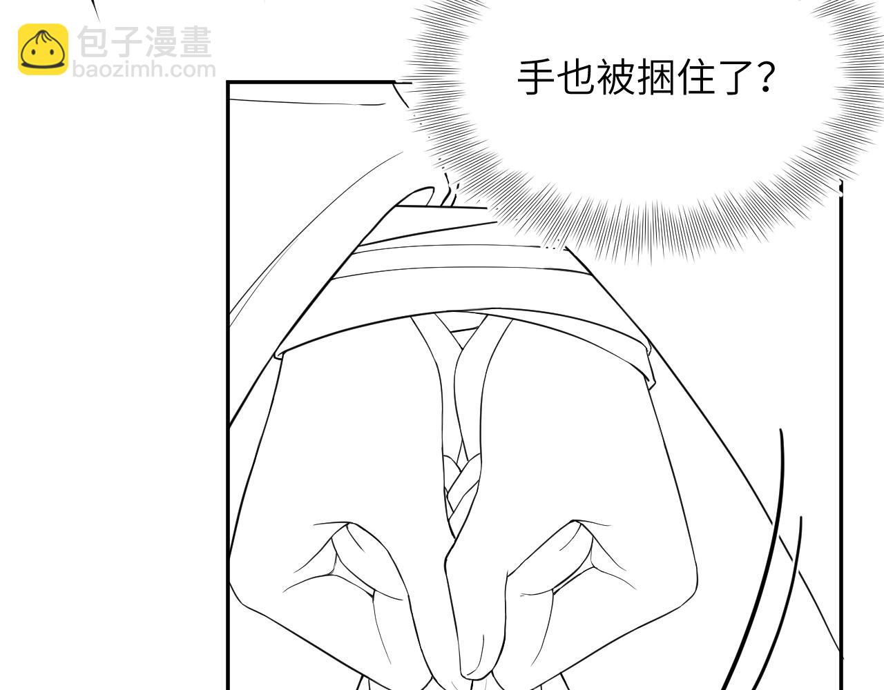 第183话 阳阳的噩梦121