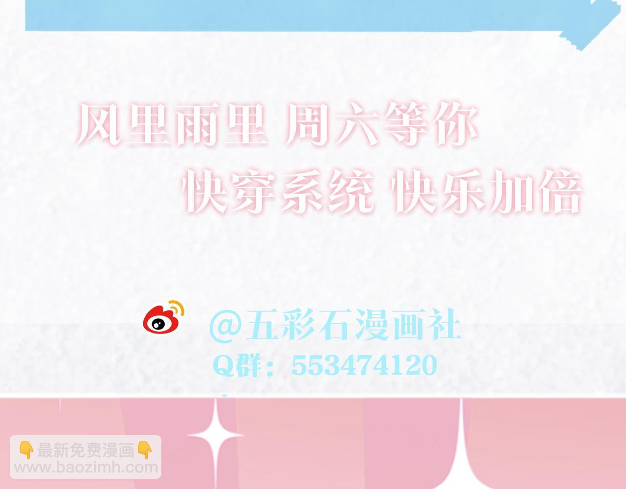 第183话 阳阳的噩梦125