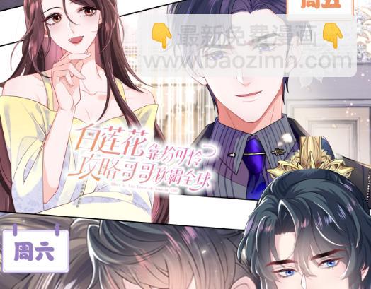 第183话 阳阳的噩梦132