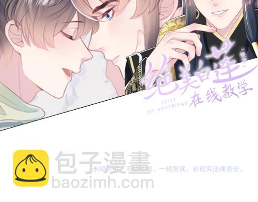 第183话 阳阳的噩梦133