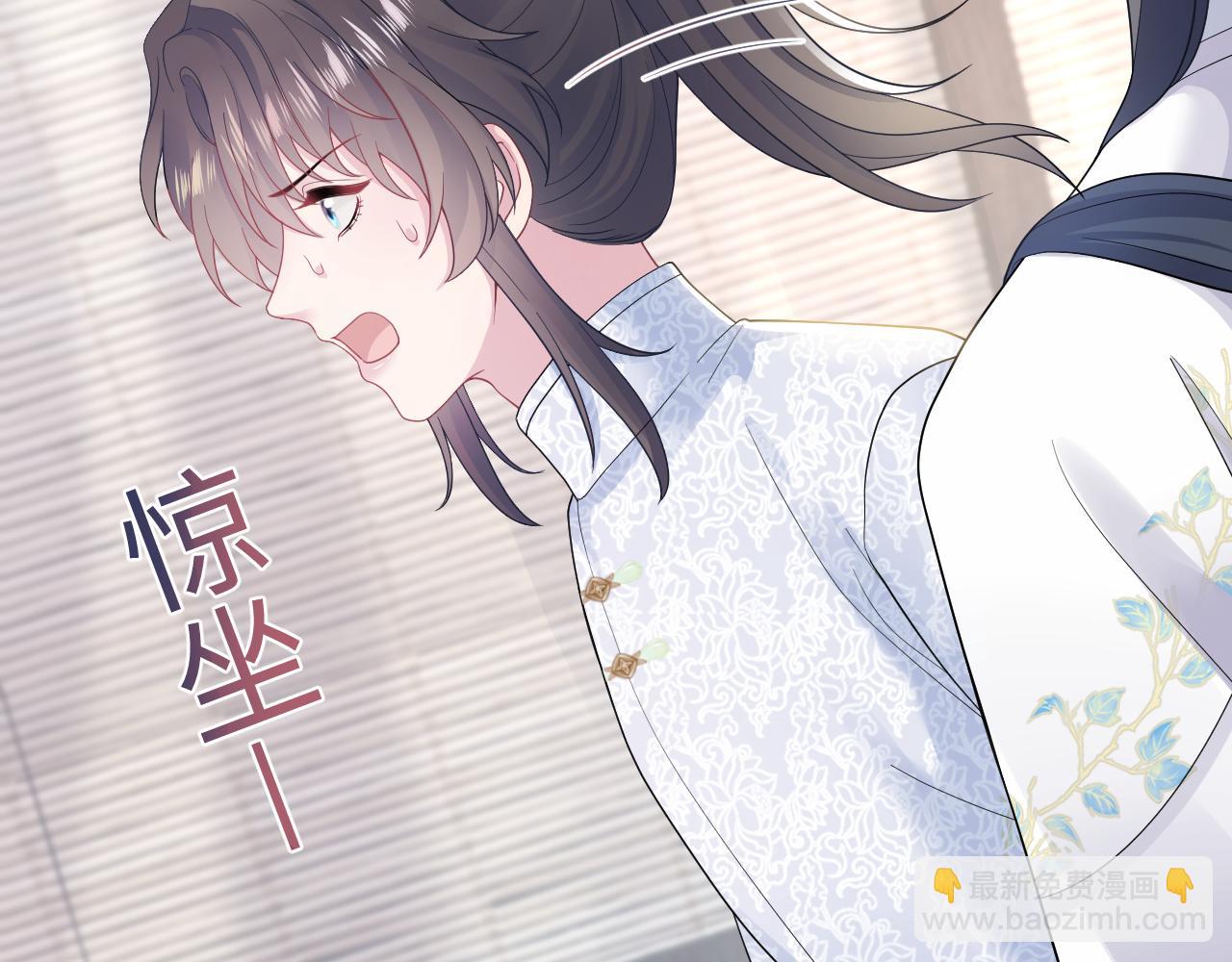 第183话 阳阳的噩梦16