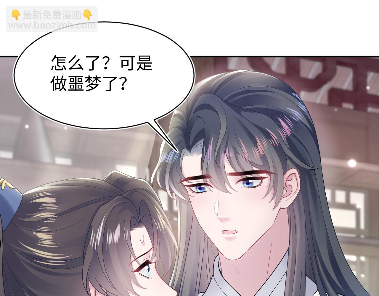第183话 阳阳的噩梦18