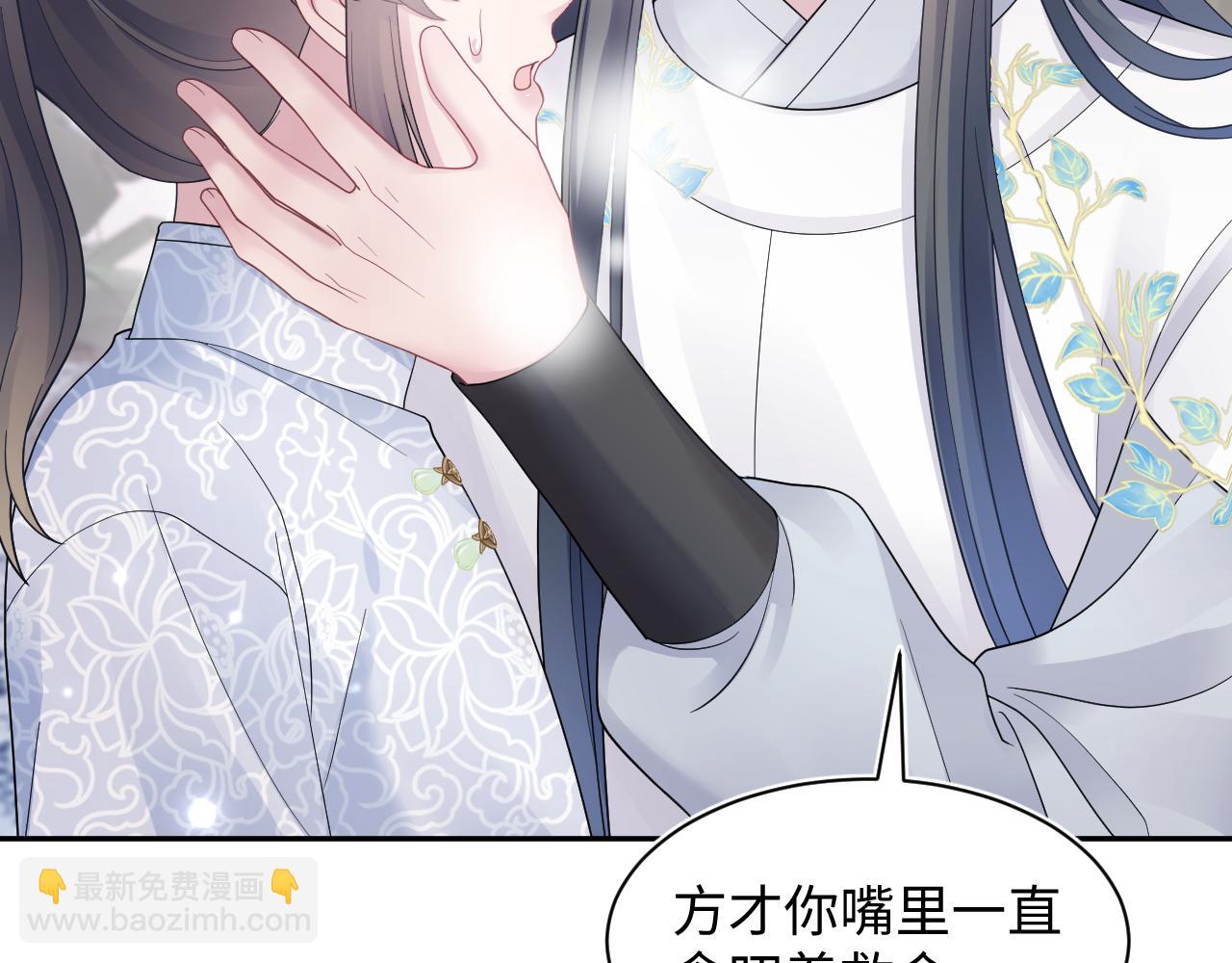 第183话 阳阳的噩梦19