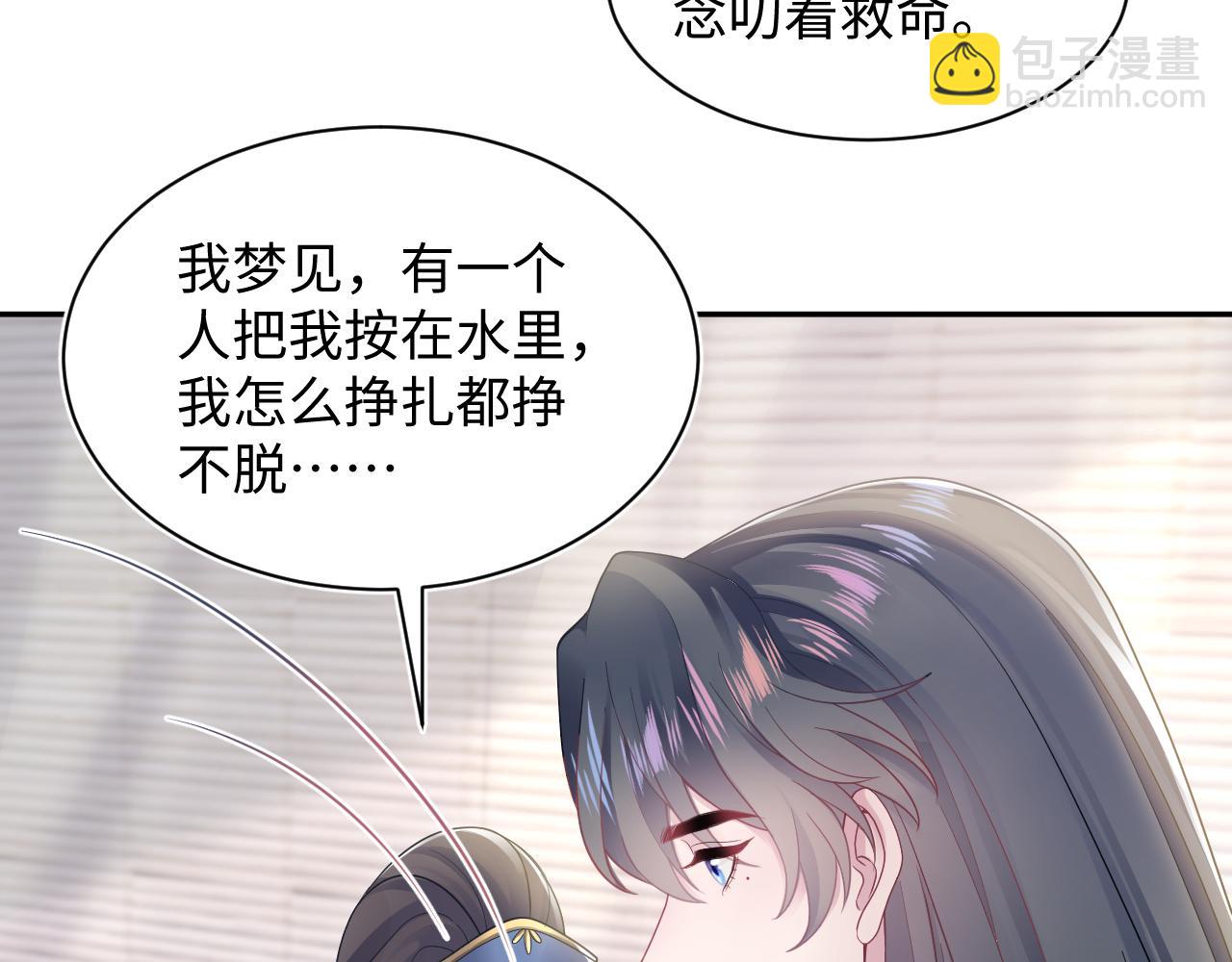 第183话 阳阳的噩梦20