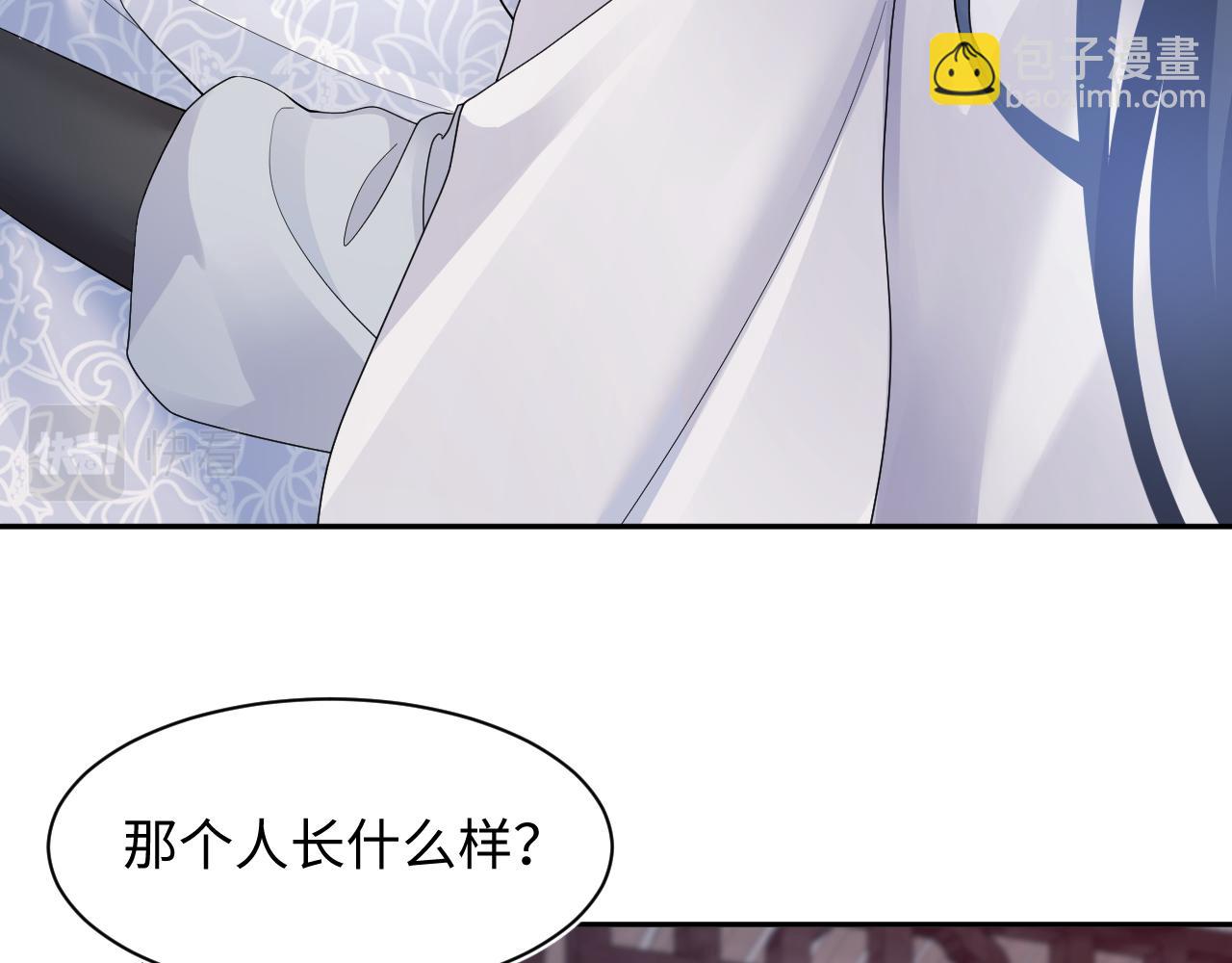 第183话 阳阳的噩梦22