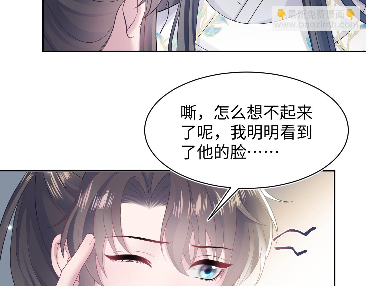 第183话 阳阳的噩梦24