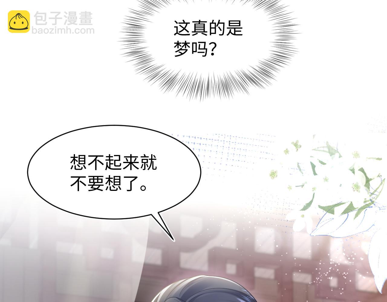 第183话 阳阳的噩梦26