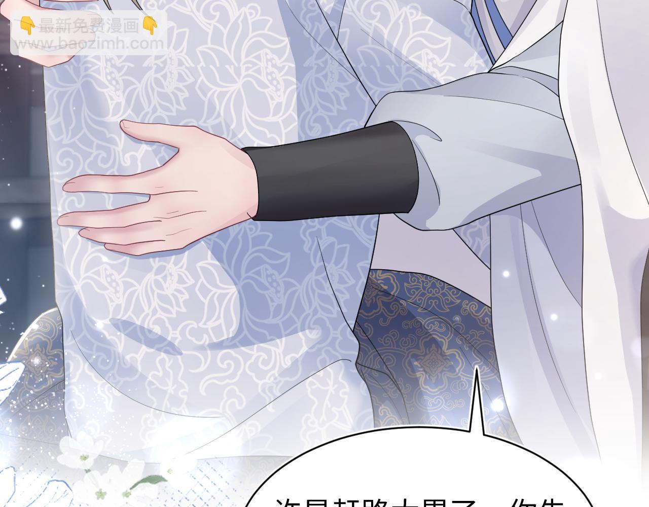 第183话 阳阳的噩梦28