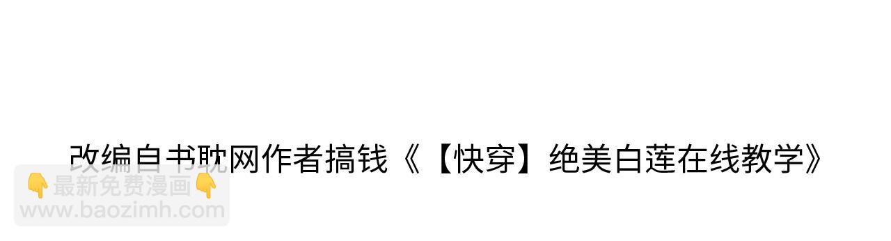 第183话 阳阳的噩梦3