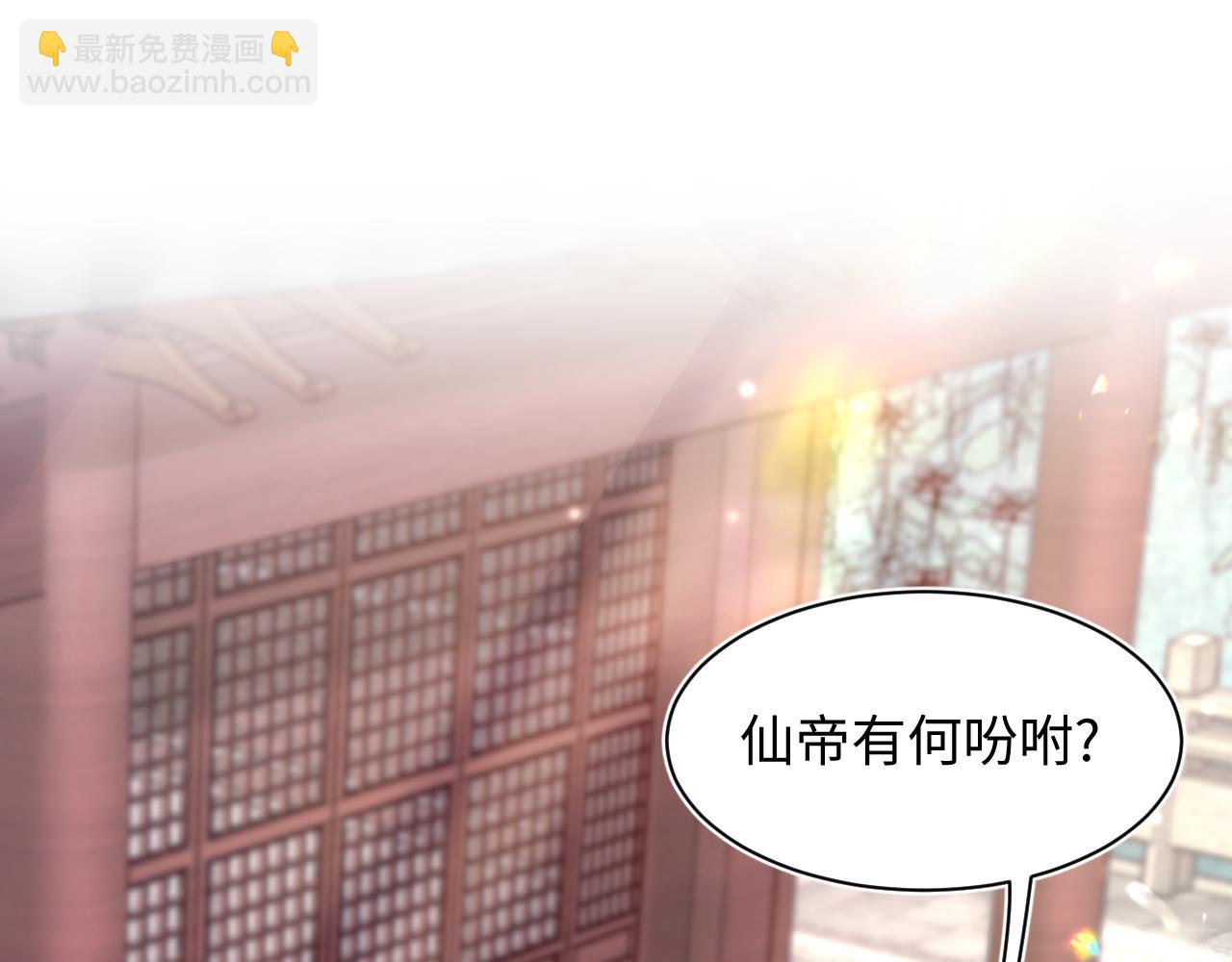 第183话 阳阳的噩梦33