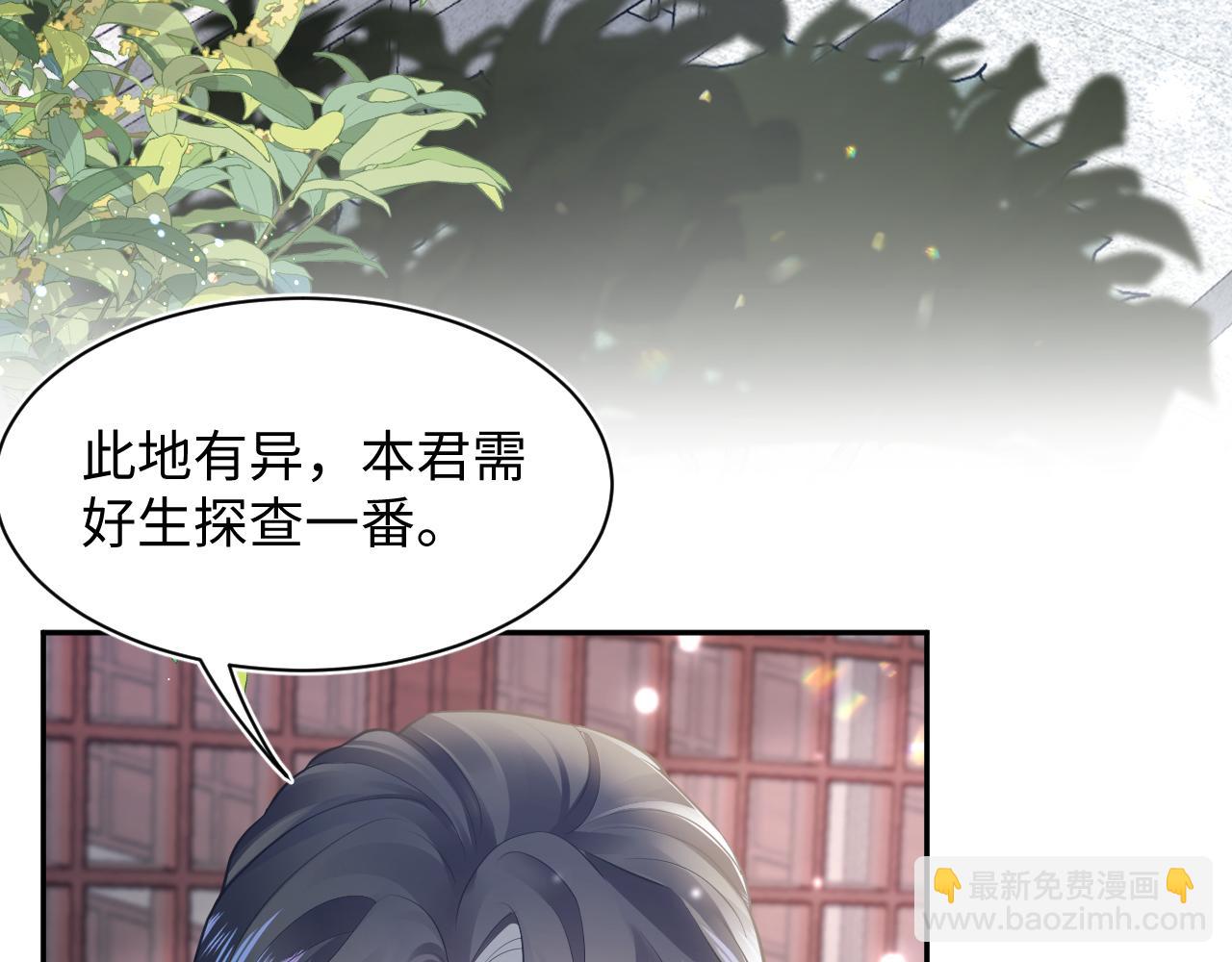 第183话 阳阳的噩梦35