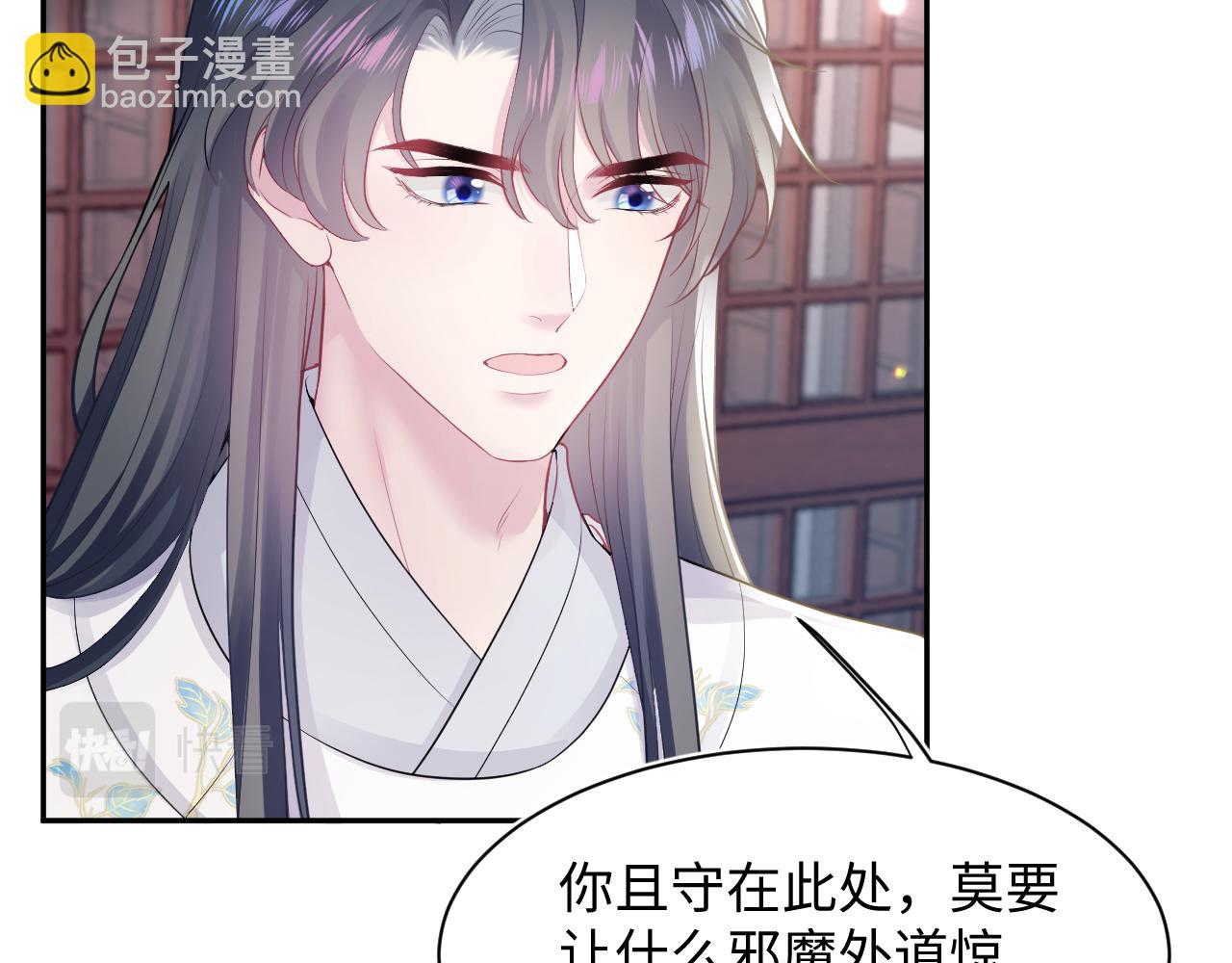 第183话 阳阳的噩梦36