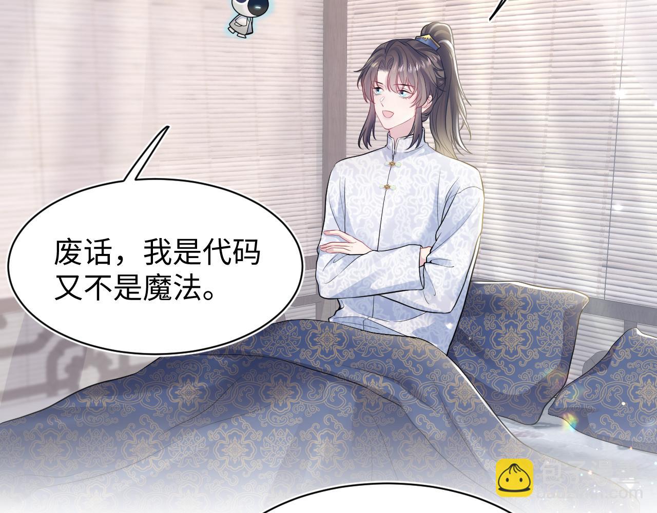 第183话 阳阳的噩梦40