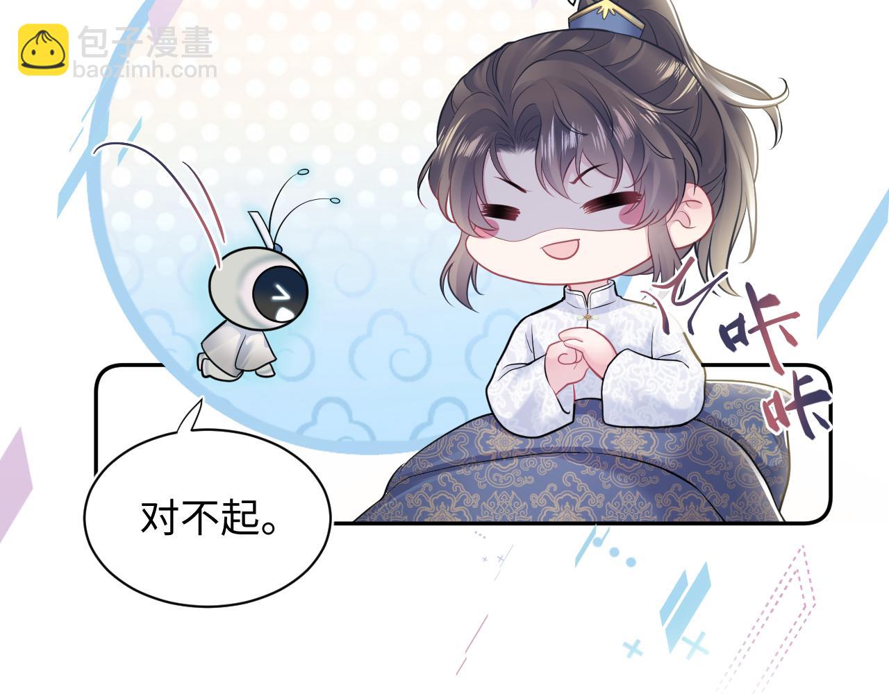 第183话 阳阳的噩梦43