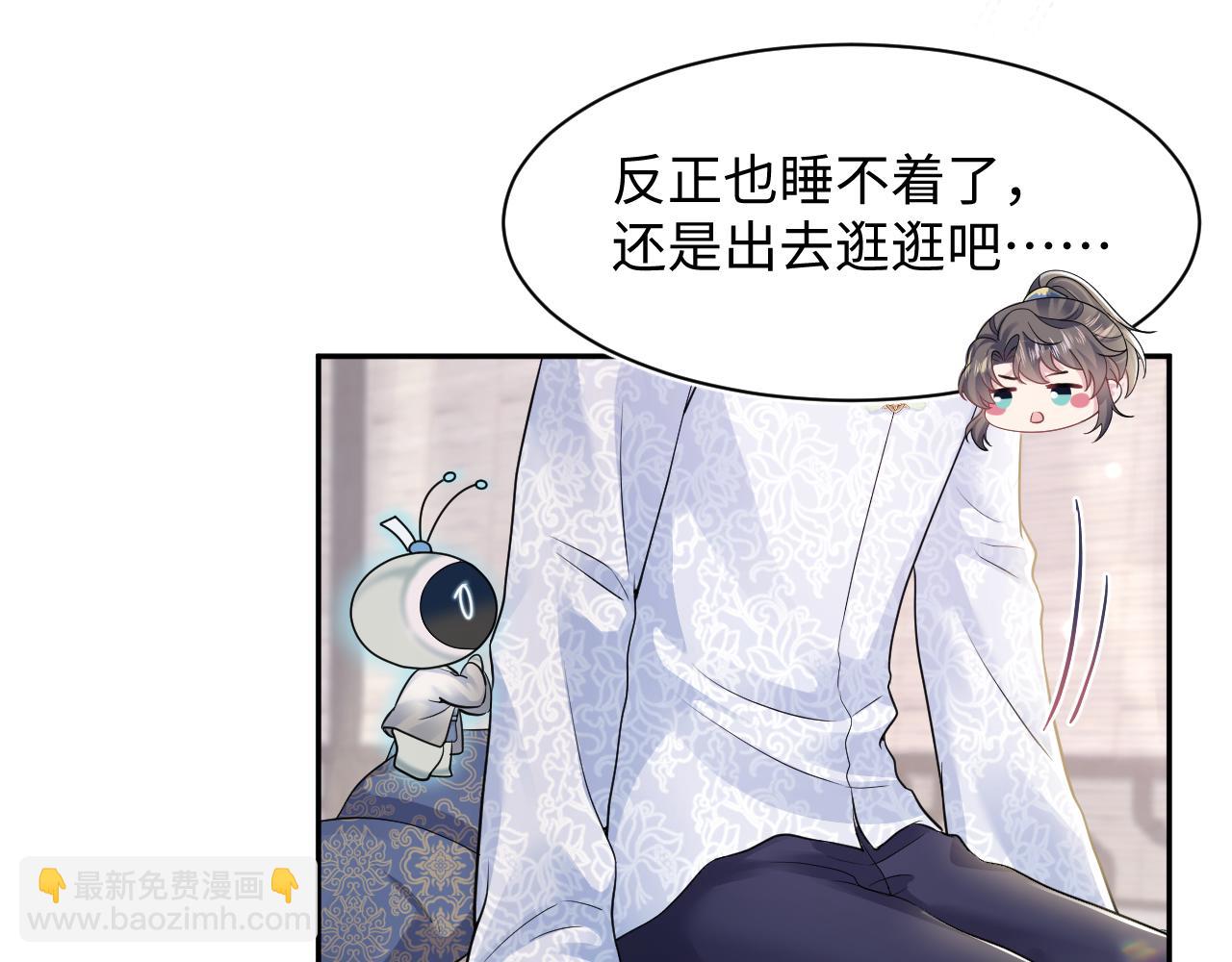 第183话 阳阳的噩梦44