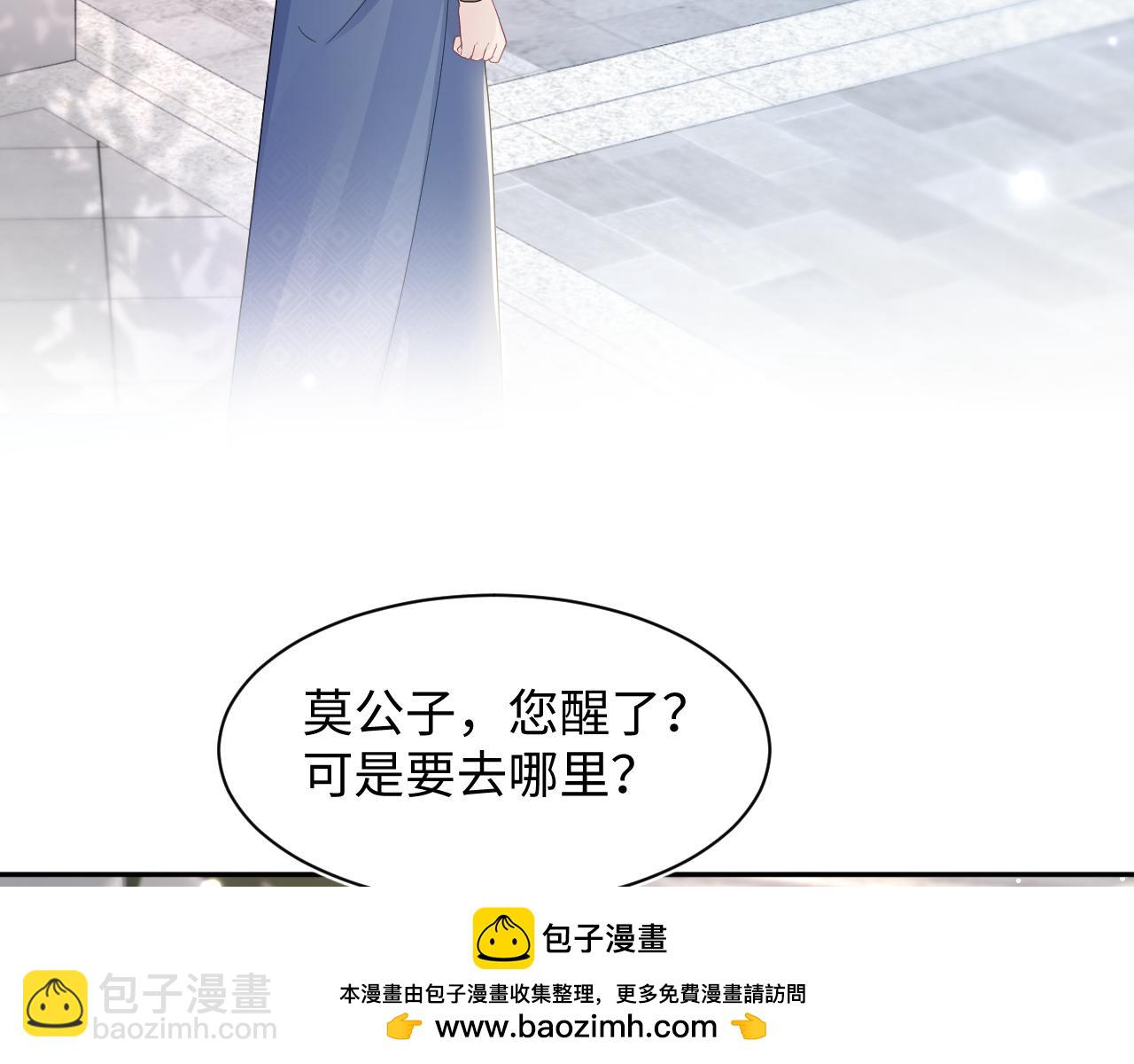 第183话 阳阳的噩梦49