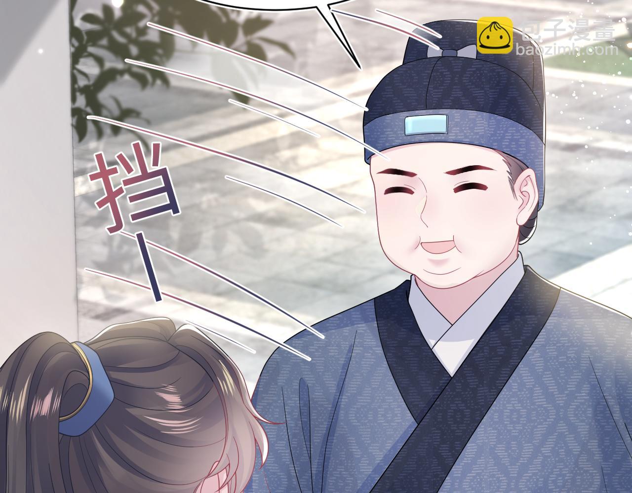 第183话 阳阳的噩梦54