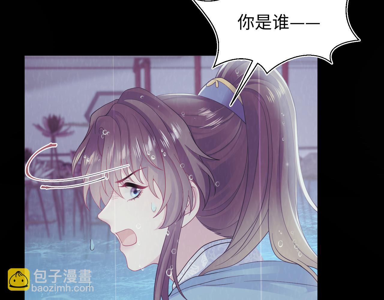 第183话 阳阳的噩梦6