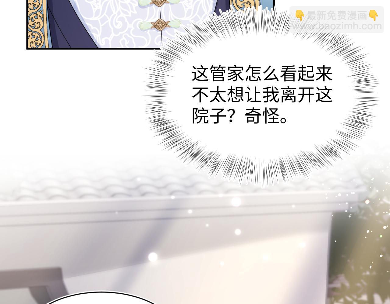 第183话 阳阳的噩梦60