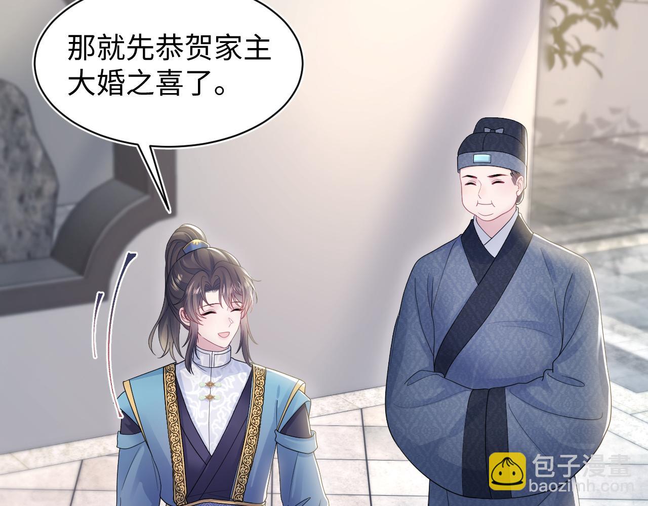 第183话 阳阳的噩梦61