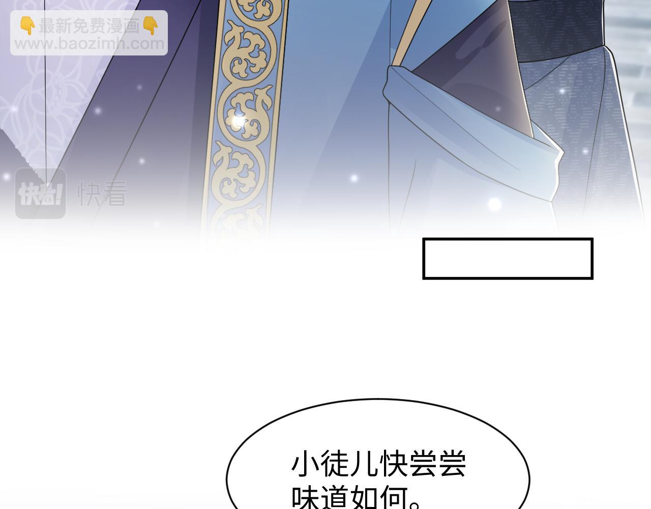第183话 阳阳的噩梦66