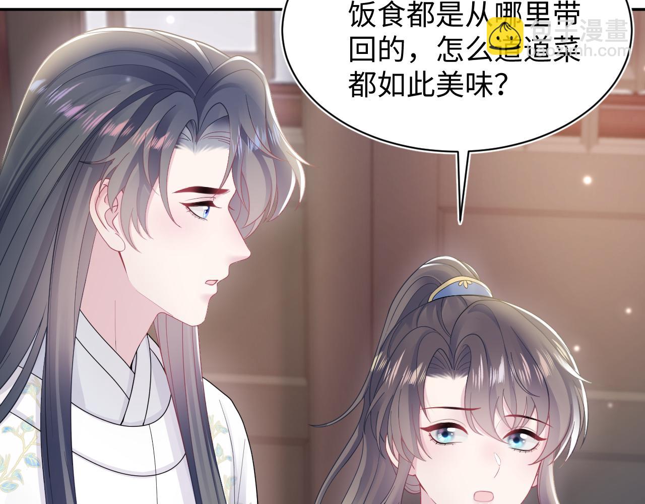 第183话 阳阳的噩梦70