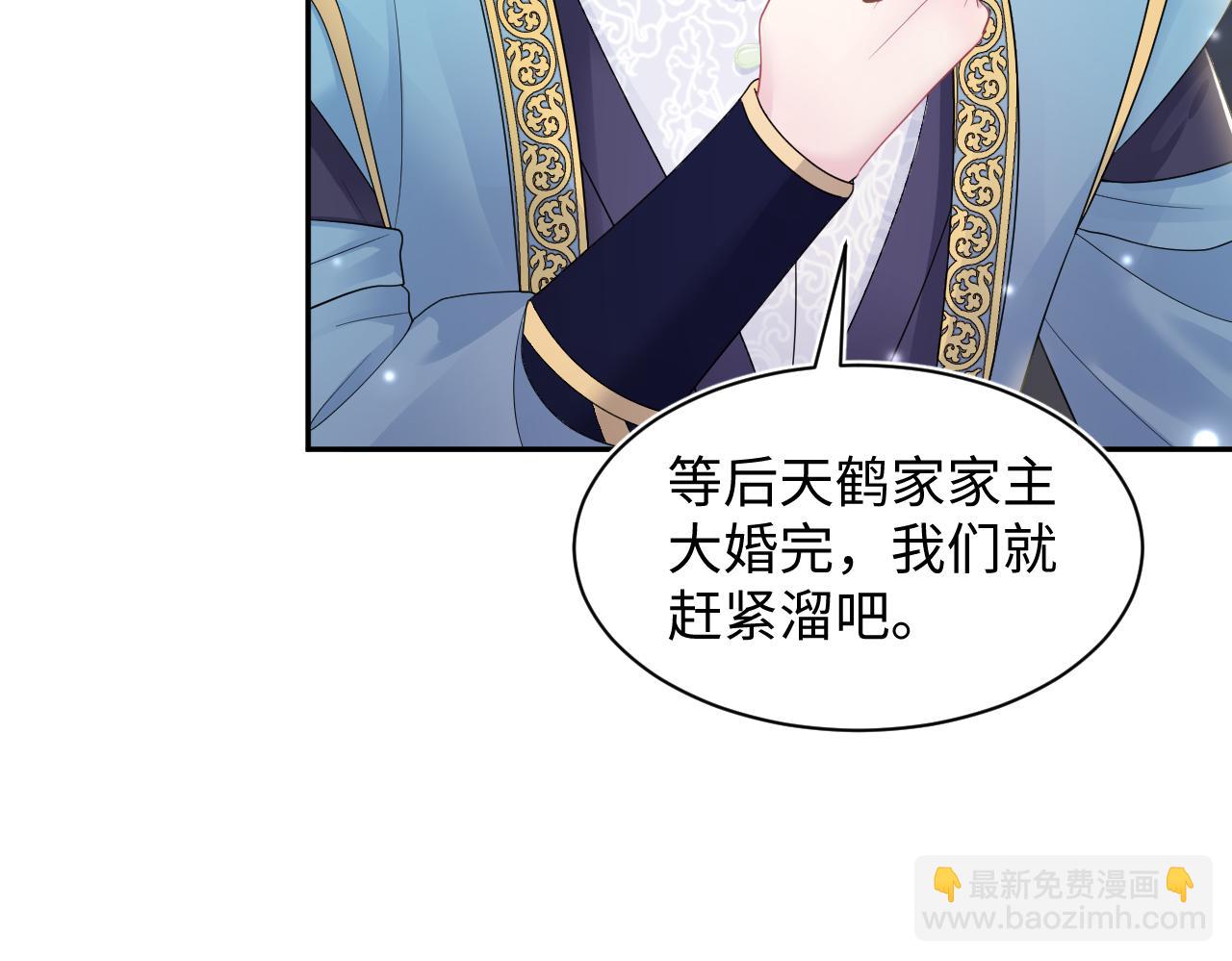 第183话 阳阳的噩梦76